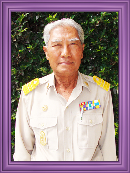 เลขานุการนายกอบต.